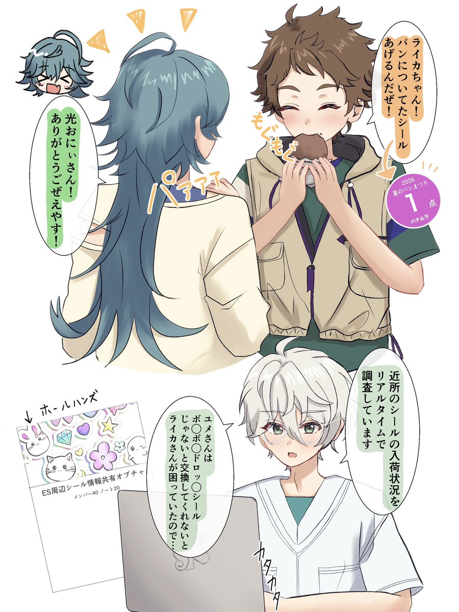 ﾑﾑ tweet media