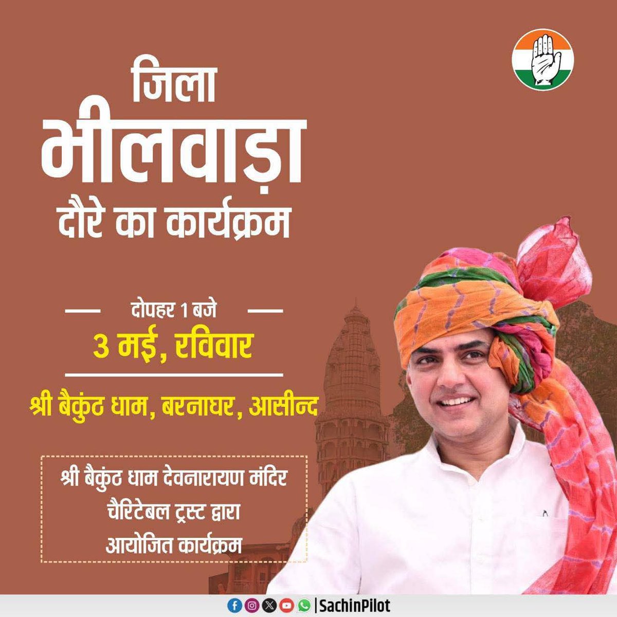 Suresh Doi tweet media