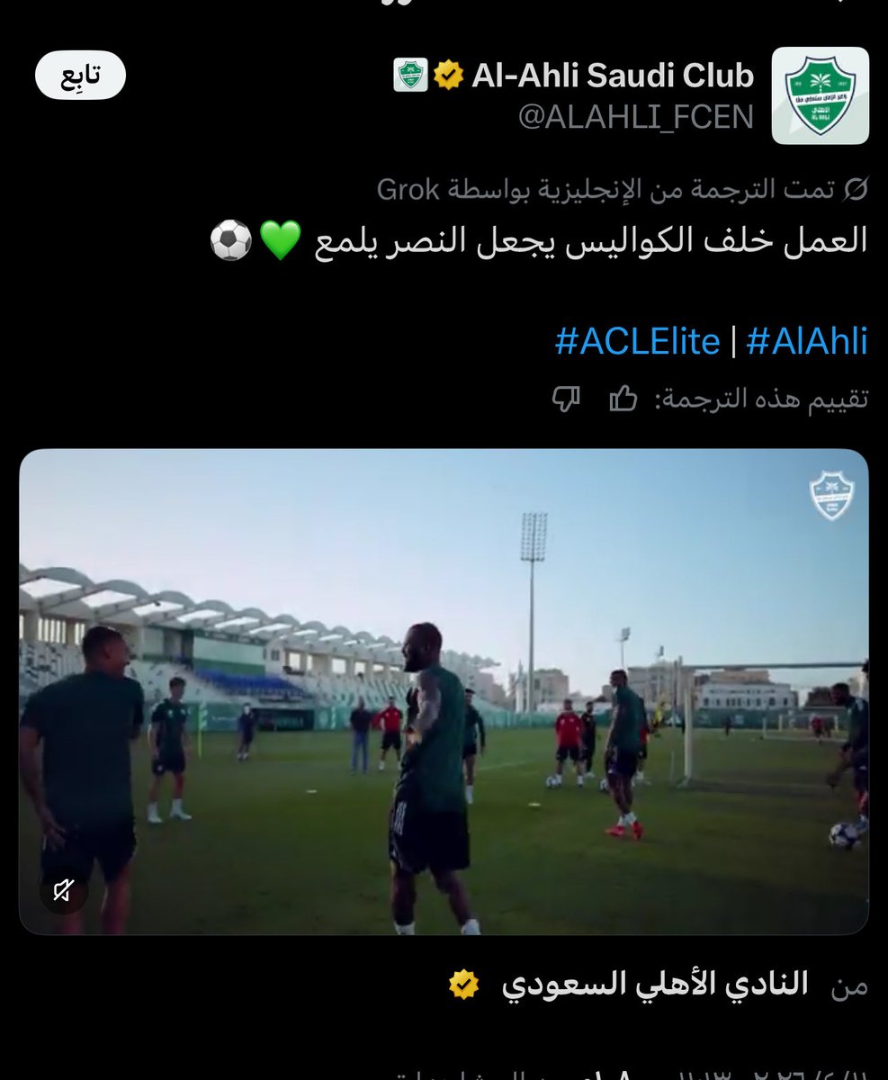 عبدالله tweet media