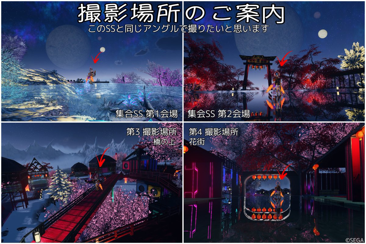 空仔@ship9 tweet media