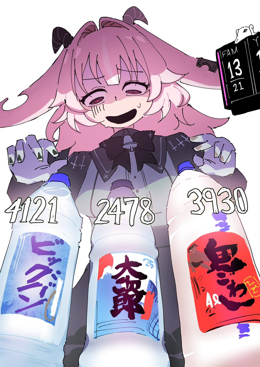 ぶ tweet media