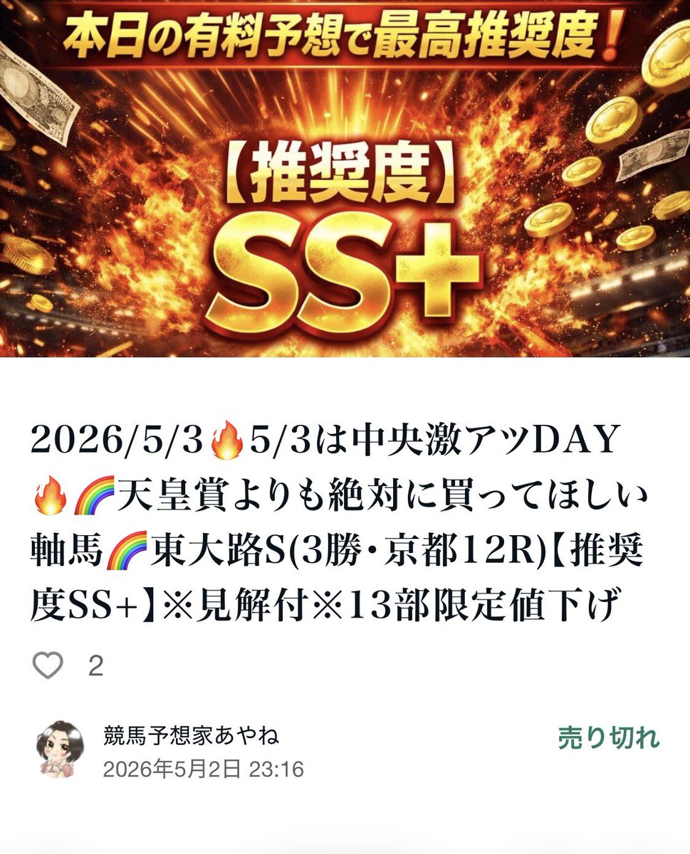 12番　京都市内 配送料　2,000円でお届け致します❗️ 料金案内｜京都バイク便いちばん速いロケット便