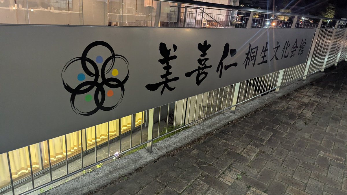 ないとん tweet media
