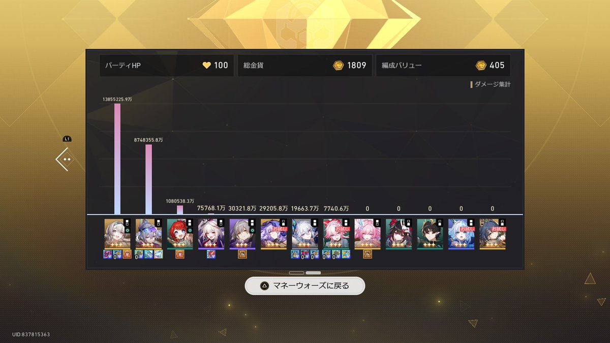 しげるみ tweet media