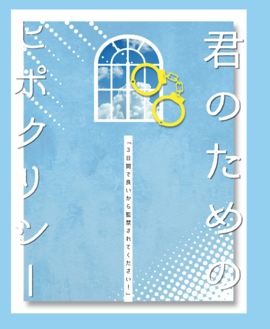 カワヨでは？
