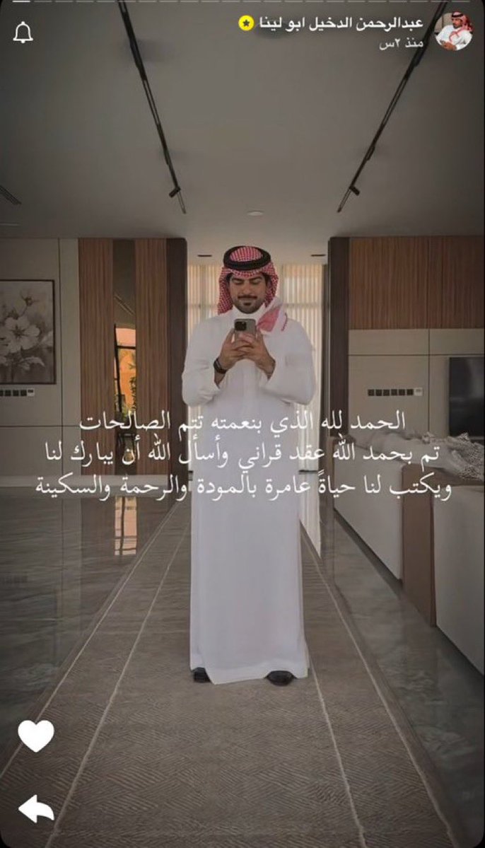 ترو tweet media