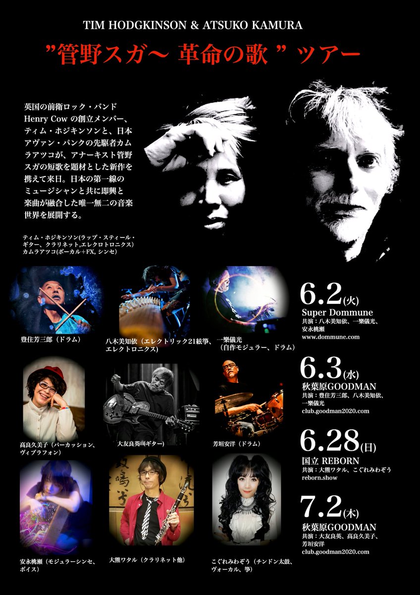 bananamoon/粒 tweet media
