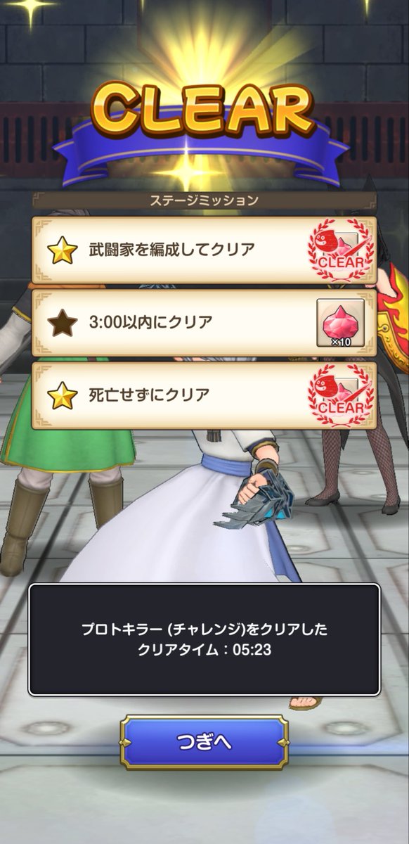 あむ Am tweet media