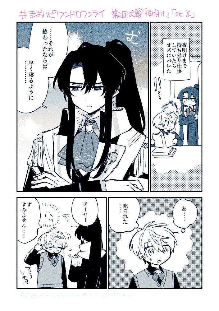 お tweet media