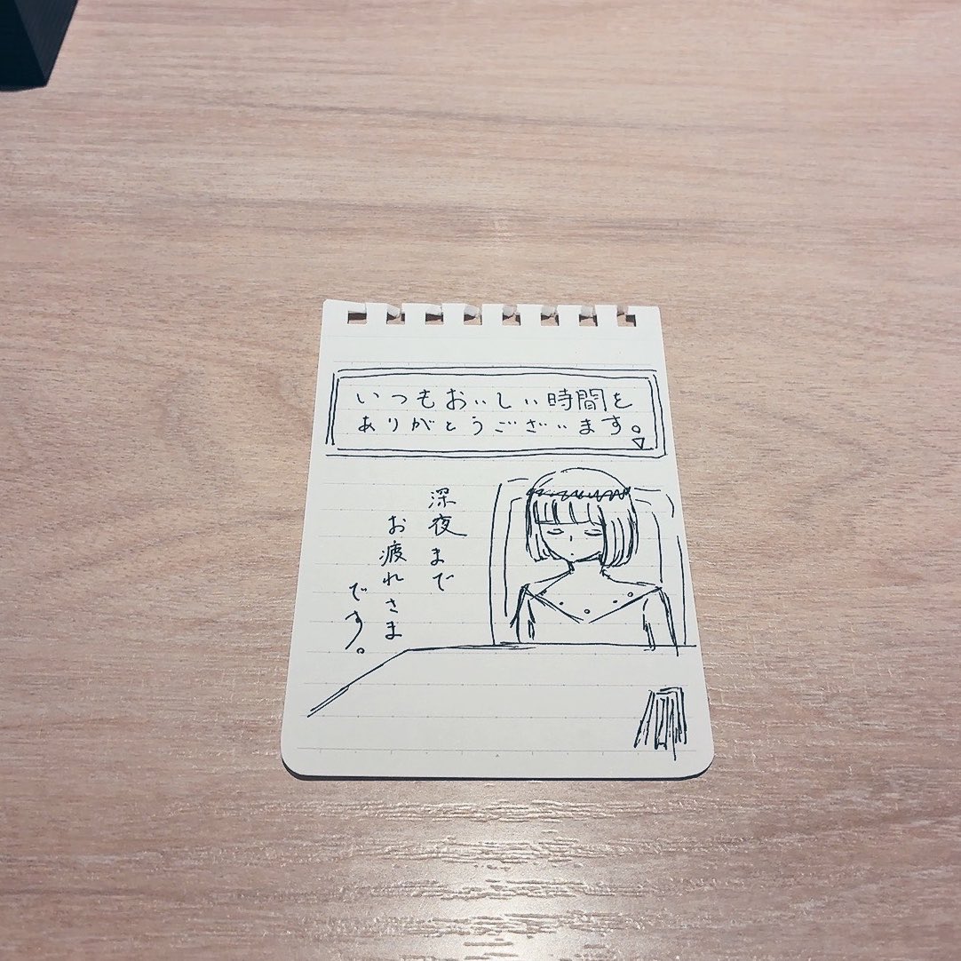 しまお🎄❤️‍🩹 tweet media