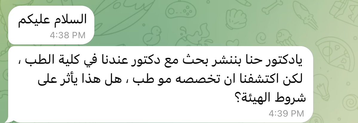 د. همام 🇨🇦🇸🇦 tweet media