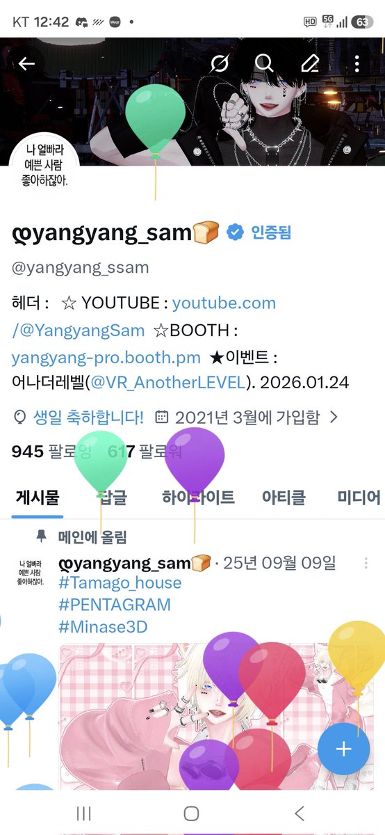 დyangyang_sam🍞 tweet media