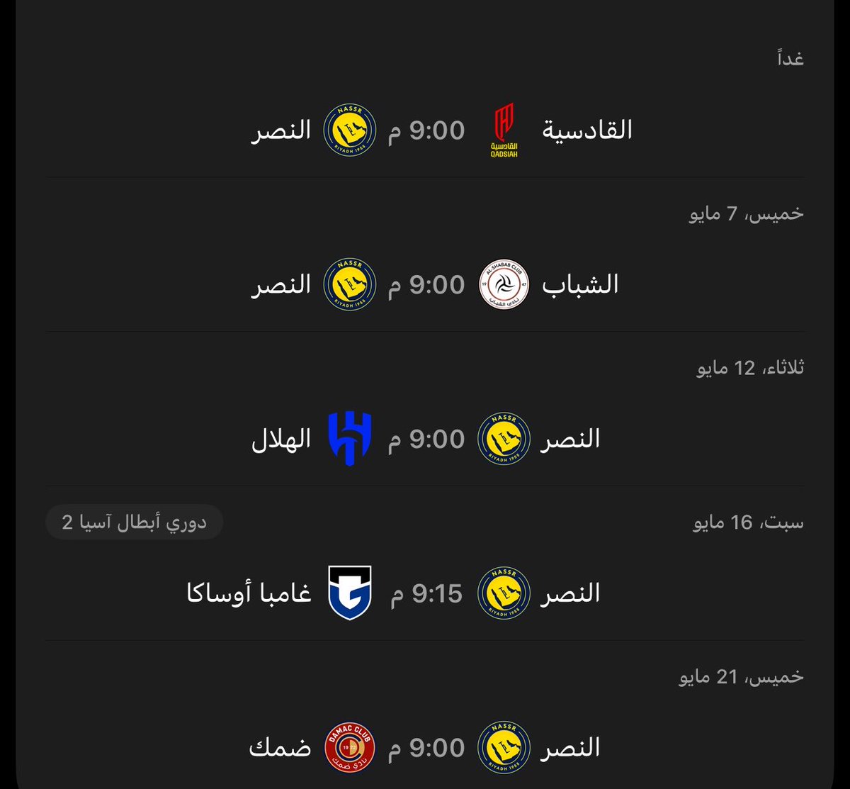 شهد tweet media