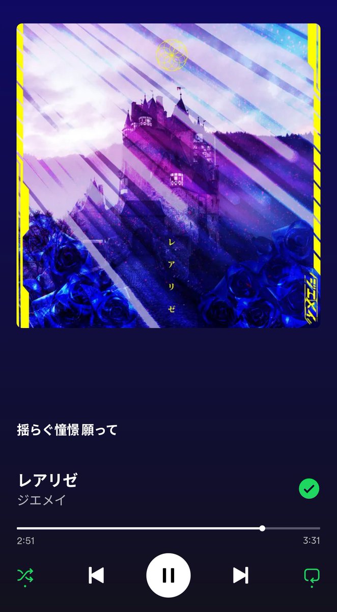雷撃丸 tweet media