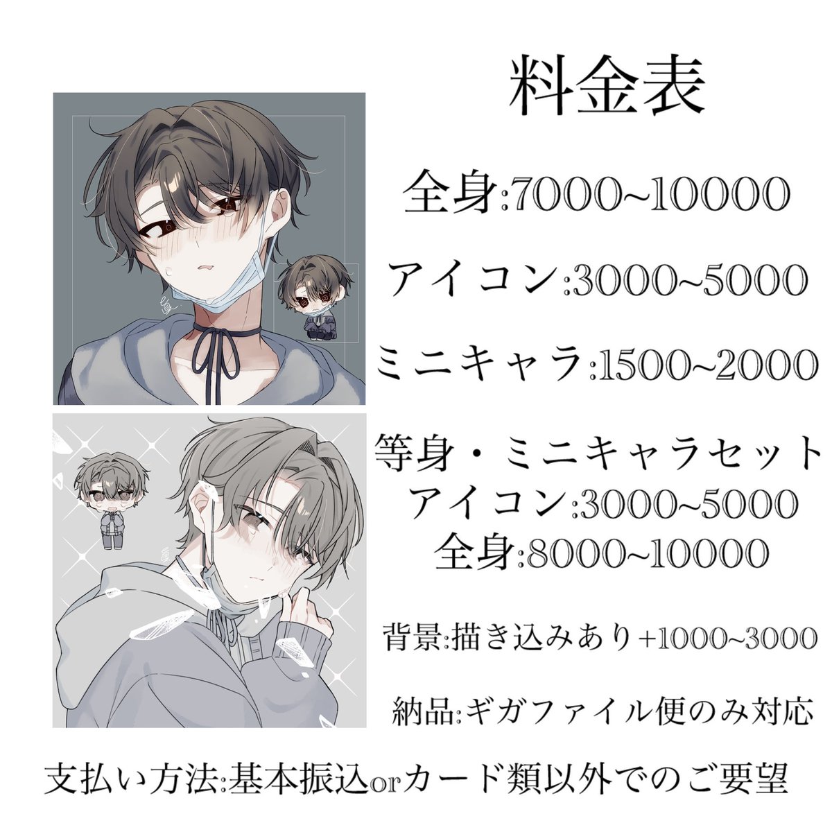 眞 tweet media