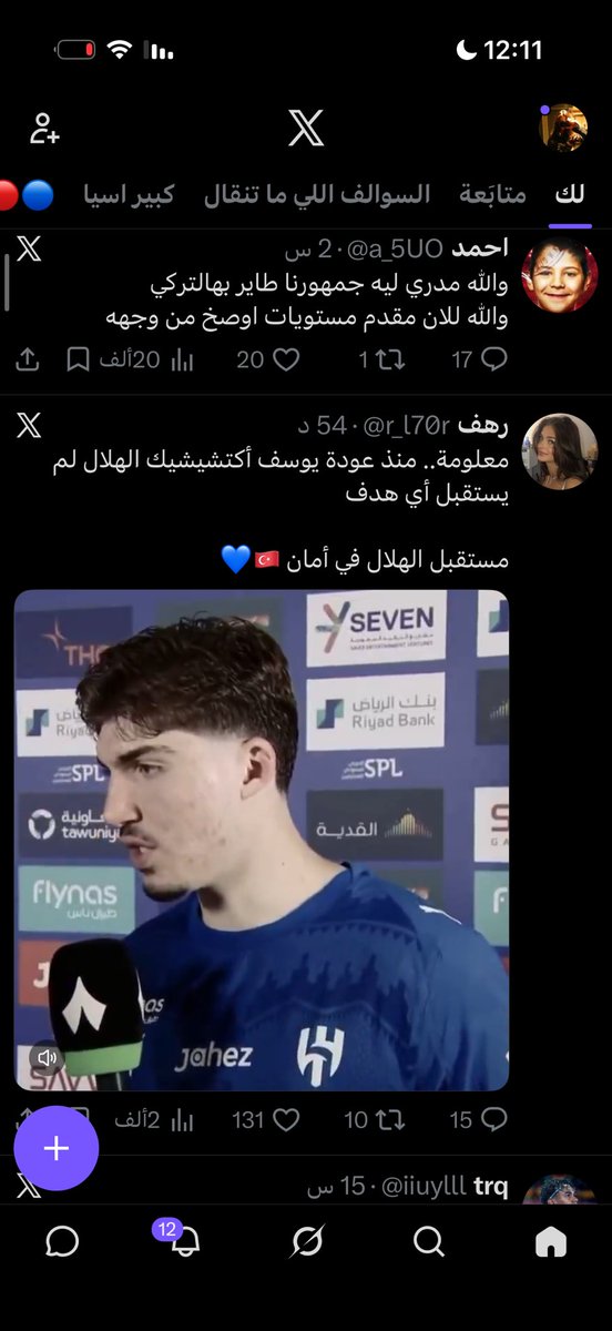 ًً tweet media