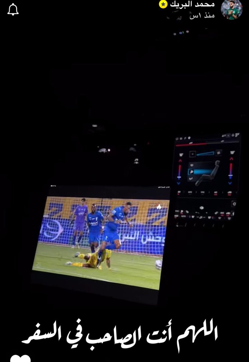 أخبار الهلال tweet media