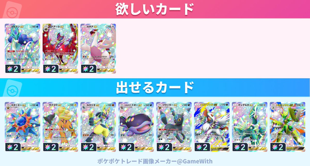 ゆう desktopmail tweet media