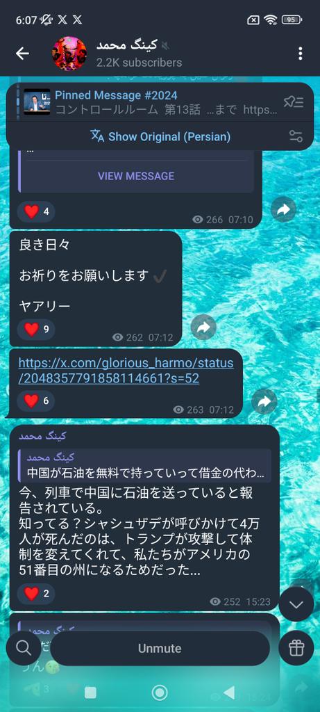 🇯🇵nalomaなろまと読みます🌹 tweet media