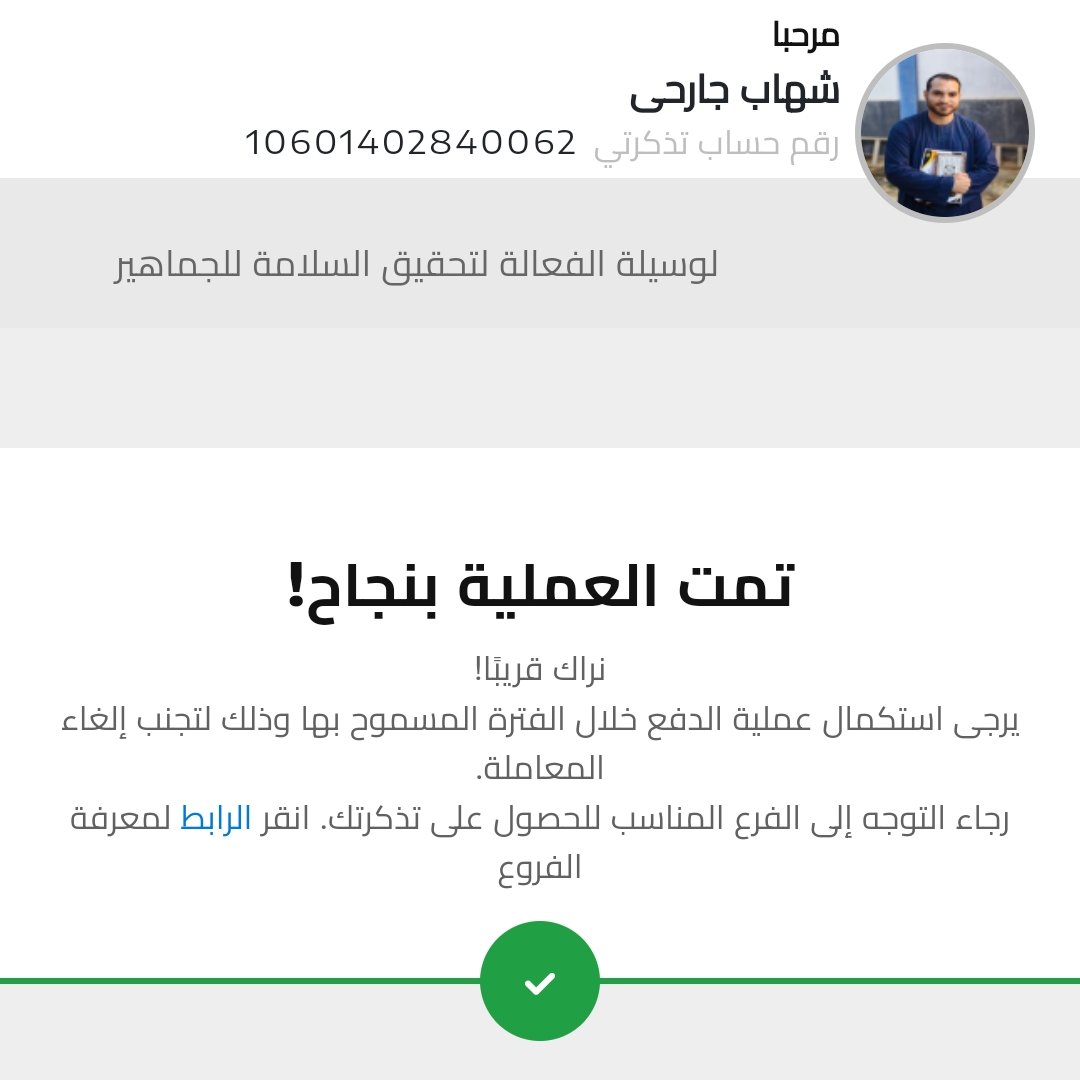 Shehab🔻Garhey🏹🇵🇸 tweet media