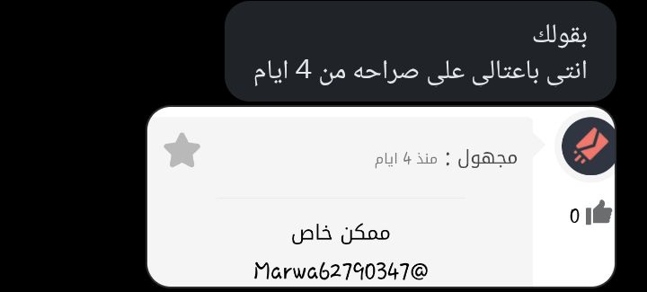 𝑴𝑨𝑹𝑾𝑨🇵🇸♥️ tweet media