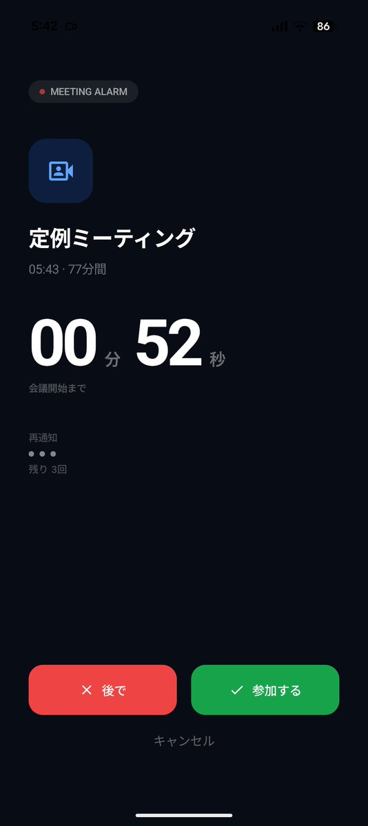 あおきち tweet media