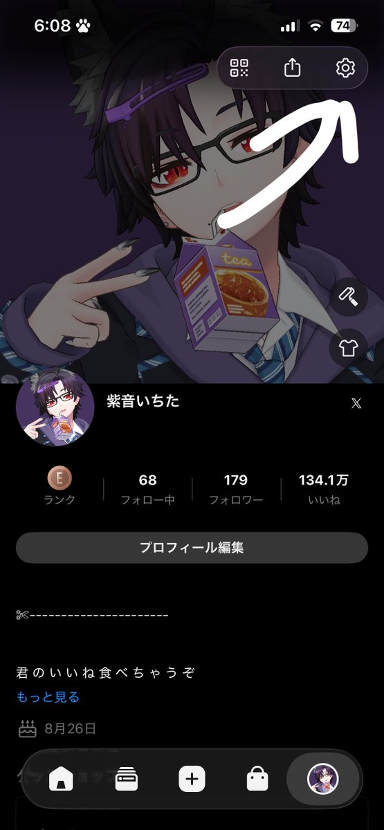 紫音いちた tweet media