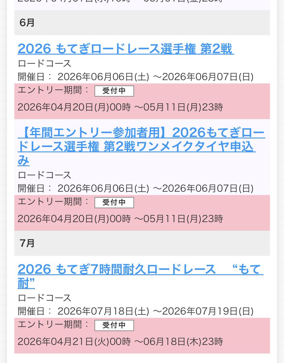 よっし44 tweet media