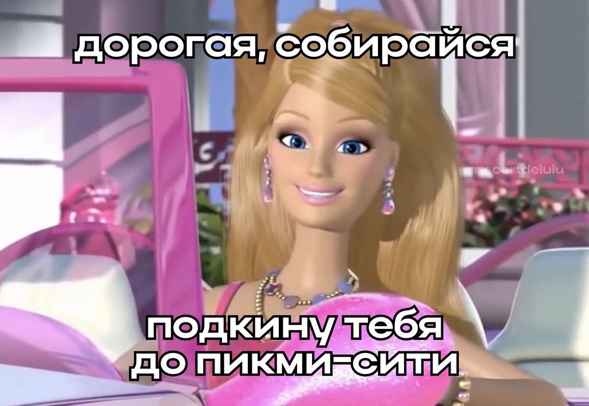 Красивая жена tweet media
