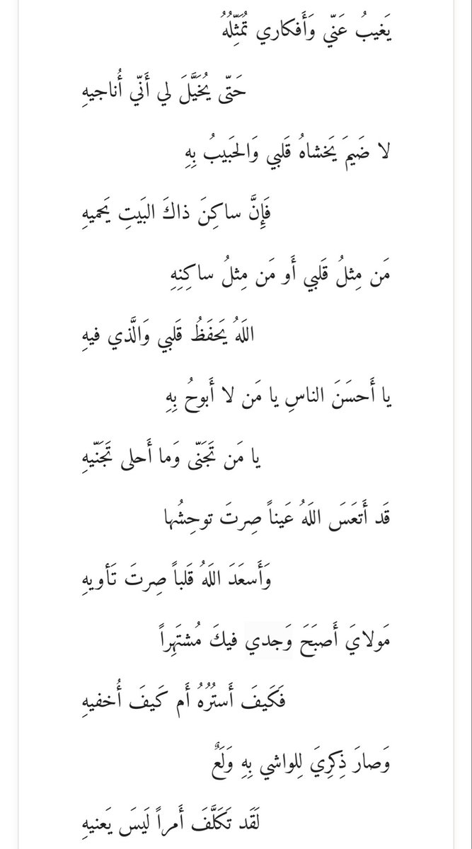 انطونيو tweet media