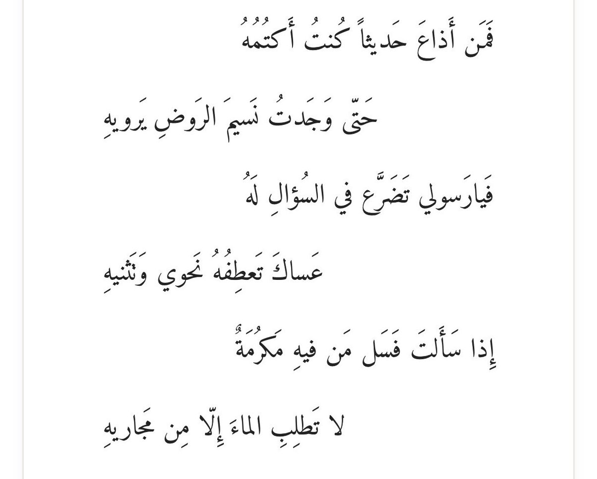 انطونيو tweet media