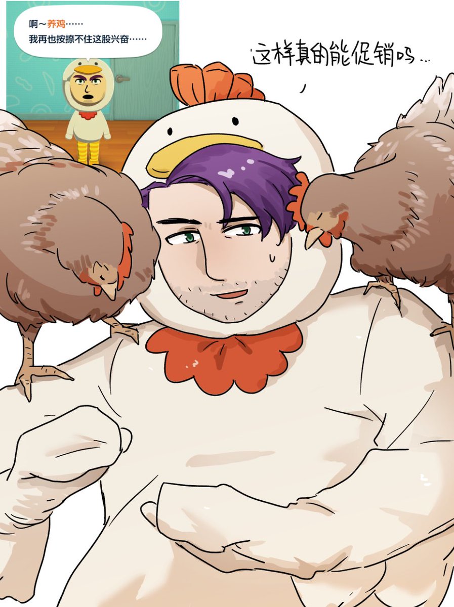 anshixiaoxuan's tweet image. #StardewValley 
#StardewValleyfanart