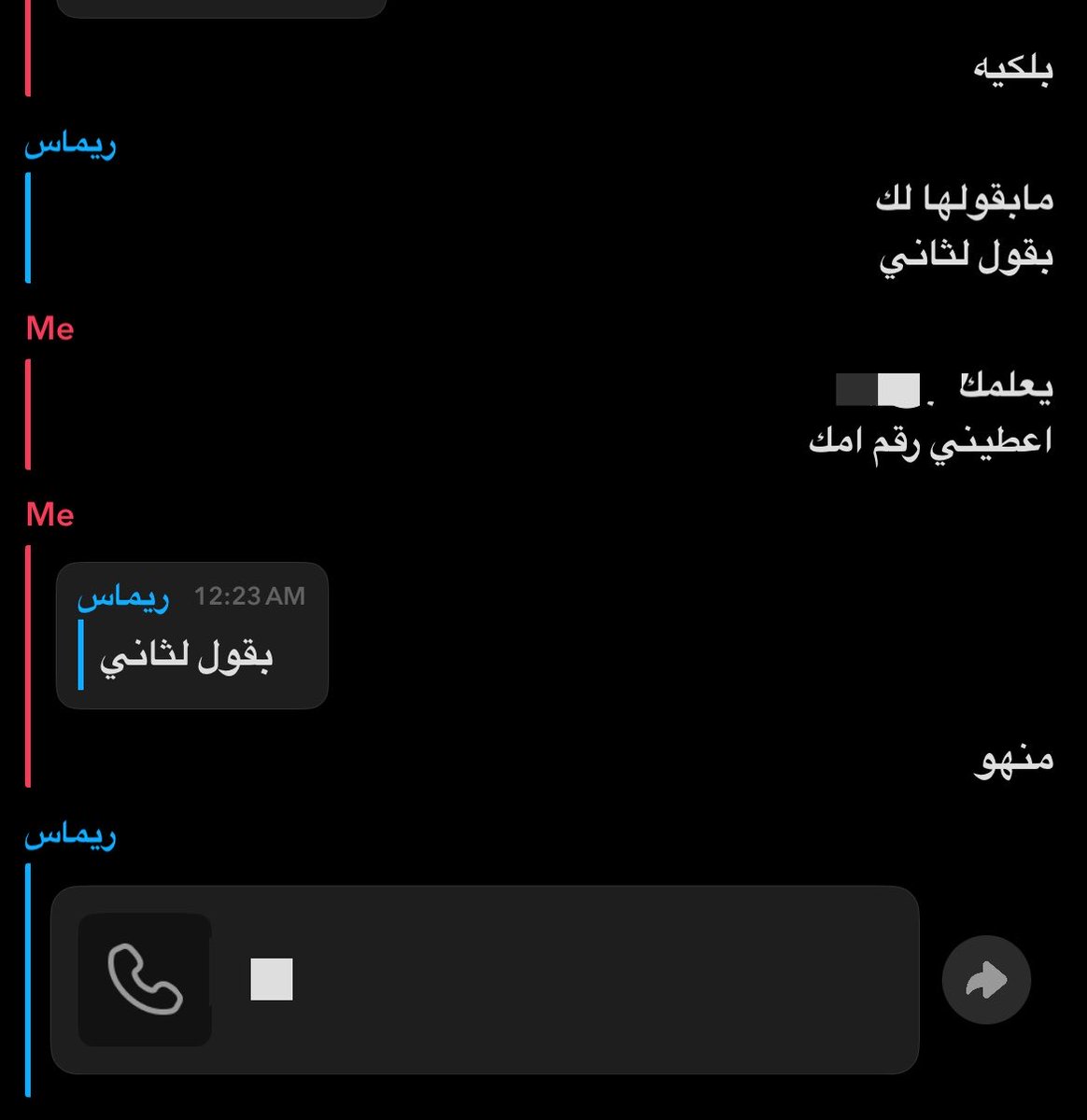ًًًًًً tweet media