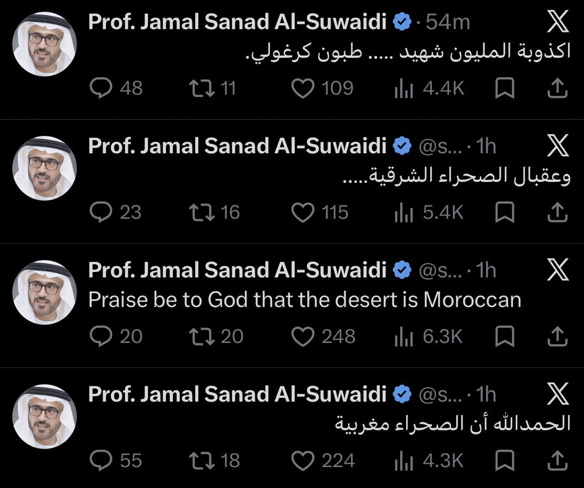🇩🇿 أحمد داود 🇩🇿 tweet media