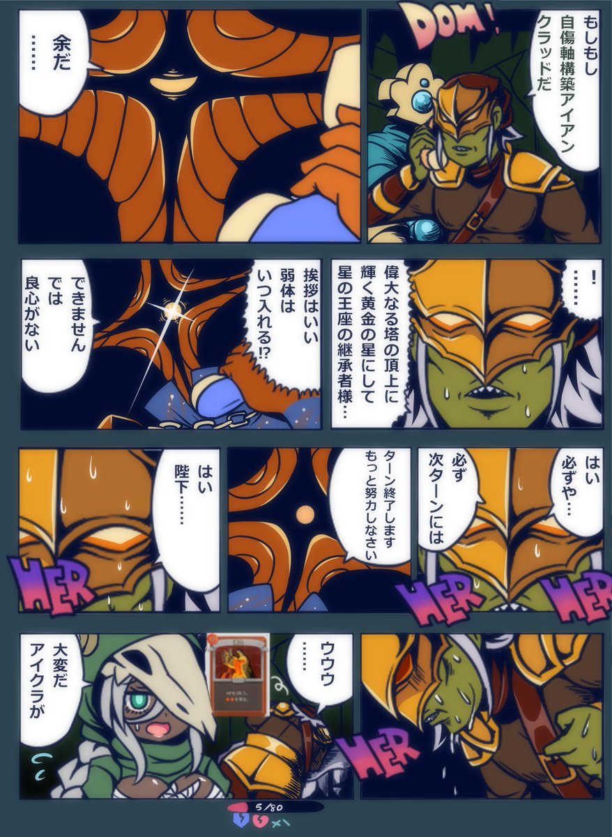 スレスパ2 