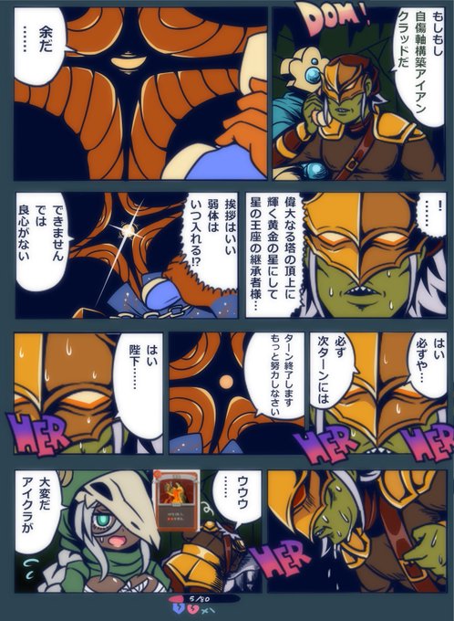 スレスパ2 