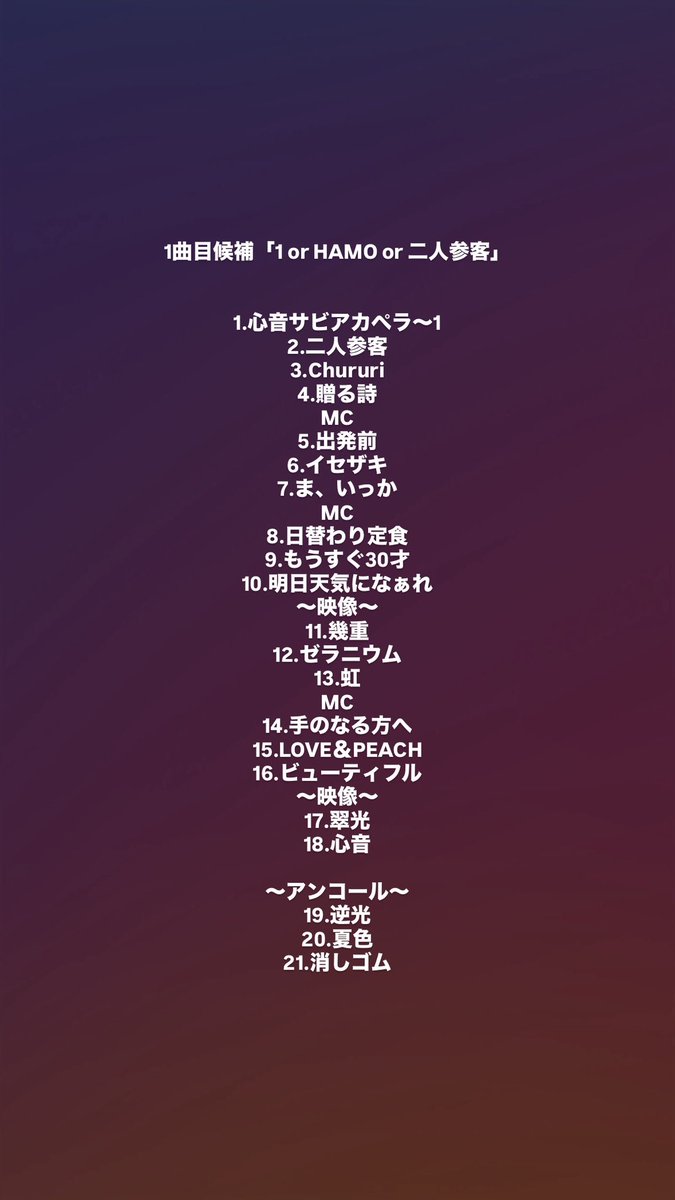 舘 稀成@タヌキソミドVo tweet media