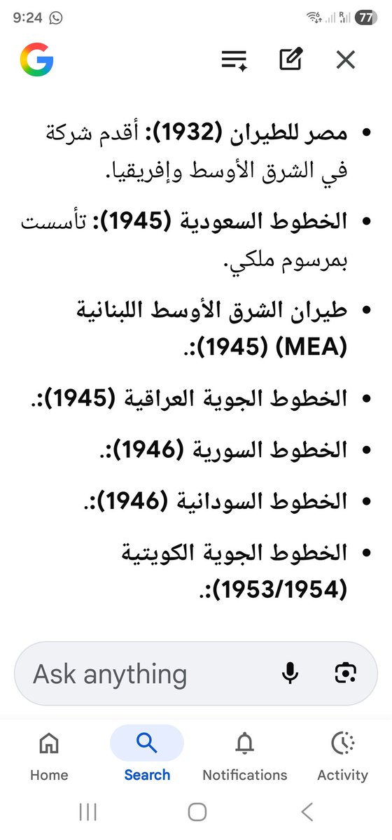 الخبير بوعبدالله tweet media