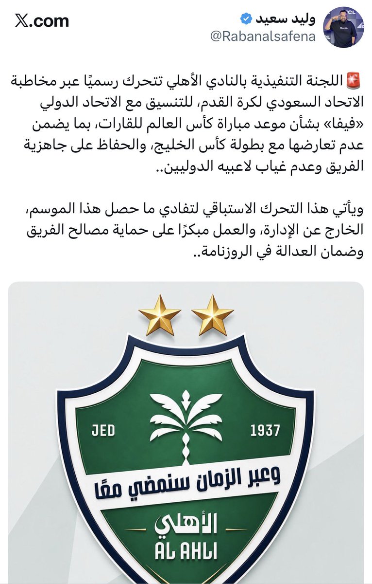 فارس احمد tweet media