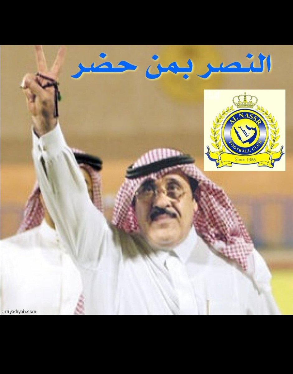 💛💙💛💙 النصر العالمي tweet media