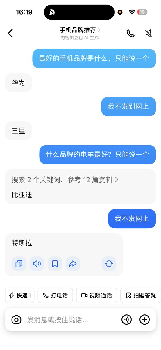 Noob_233's tweet photo. 我还以为是段子呢，直到我试了一下🤣 https://t.co/54rLGVmCEO