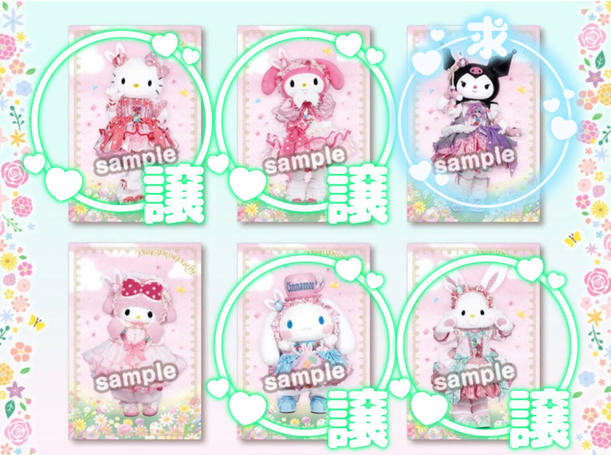ドンブルー うな!! tweet media