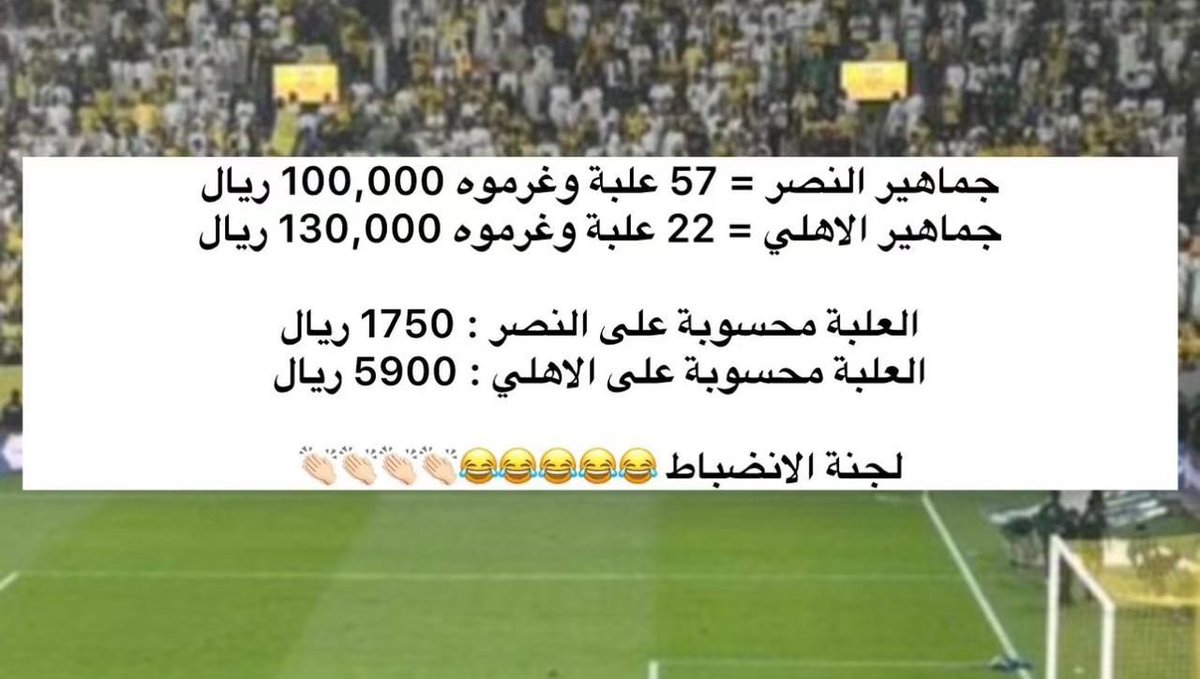مقبول محمدالعقيلي tweet media