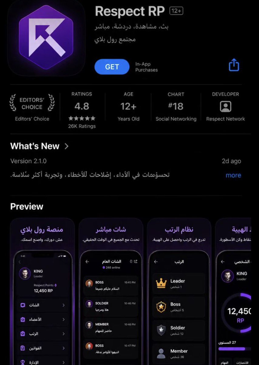 #DR7 | حمص tweet media
