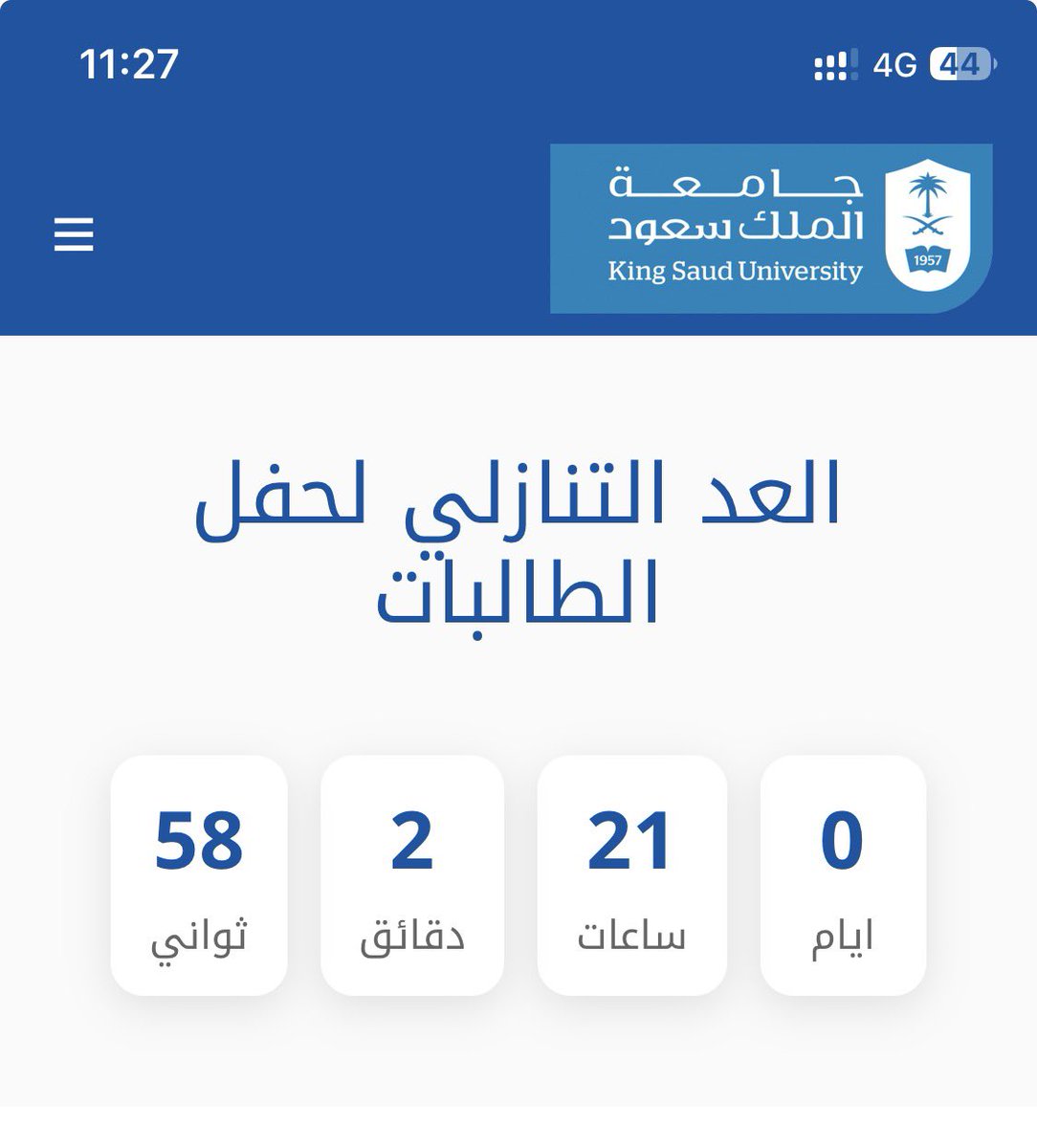 لــمّــو tweet media