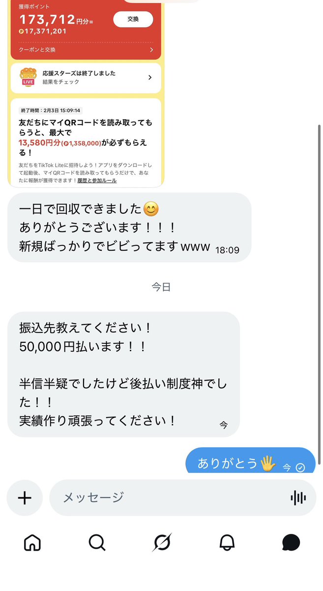 kyousuke (@kyousukeon) / Posts / X