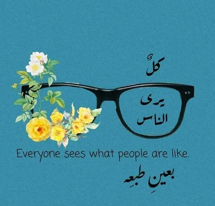 ام حازم tweet media