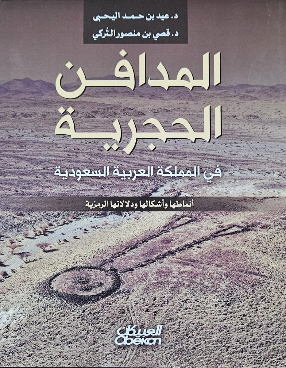 عبدالعزيز الغزّي| Abdulaziz Alghazzi tweet media