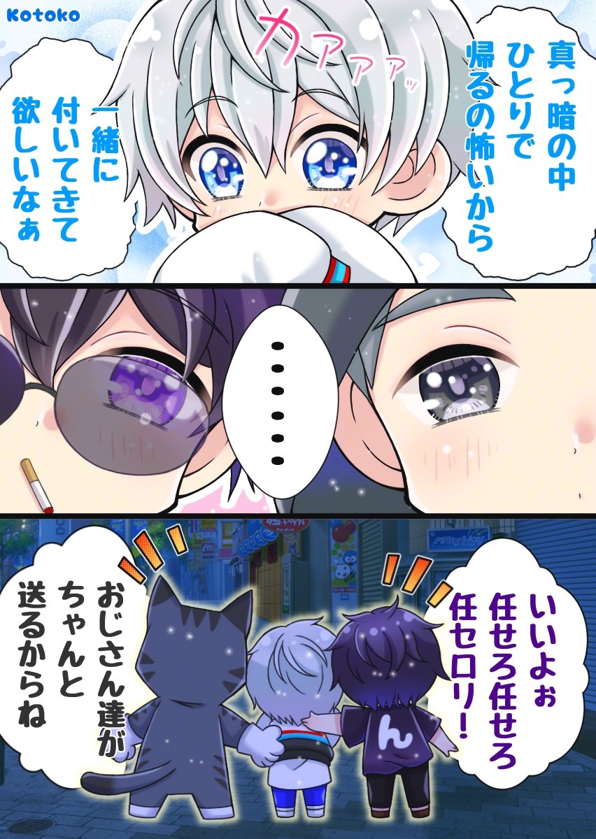 coo♡さんです✨ 主にちびキャラでイラストやマンガを描いてます❢ ほとんどドズル社