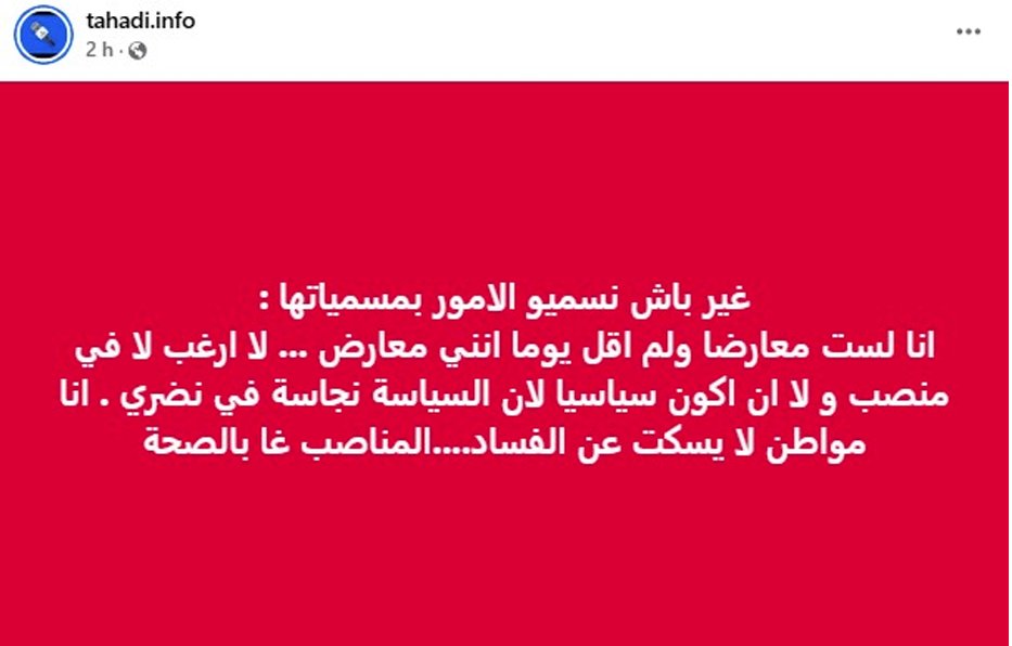 Talbi ghazi Ghazi tweet media
